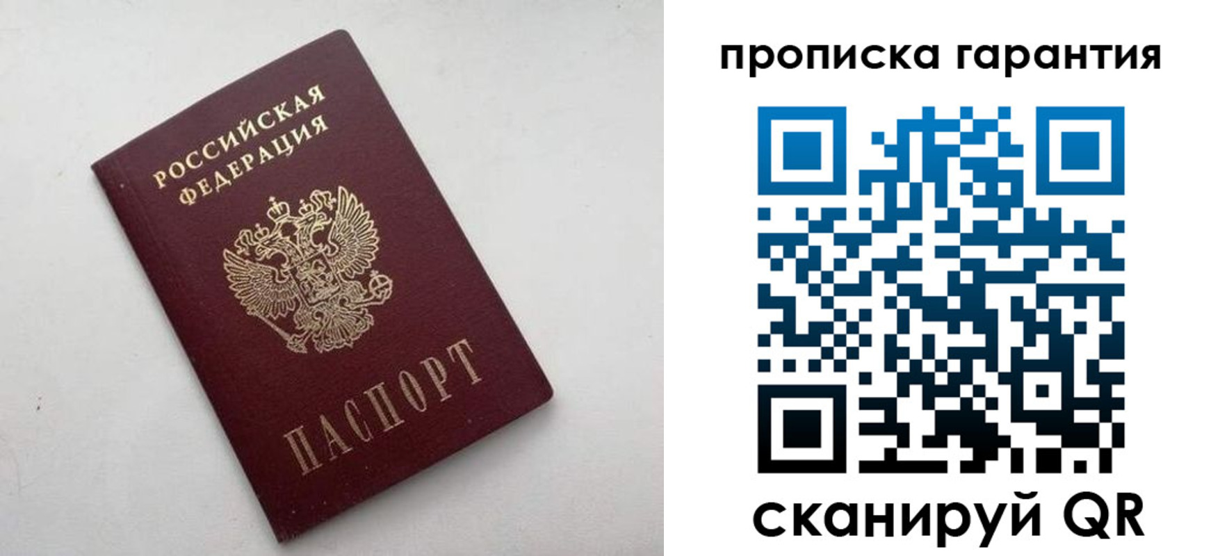 миграционный учет в Долинске